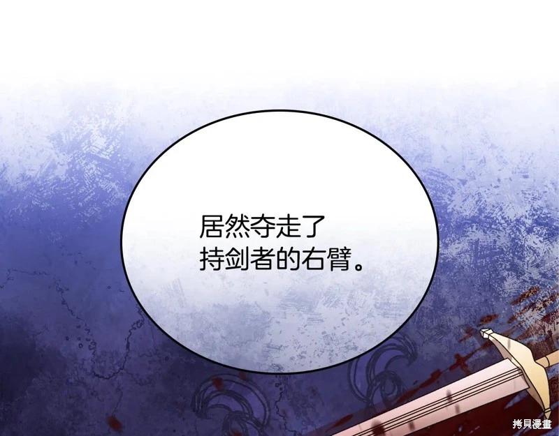 第 167 页