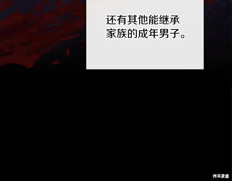 第 171 页