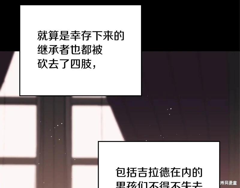 第 172 页