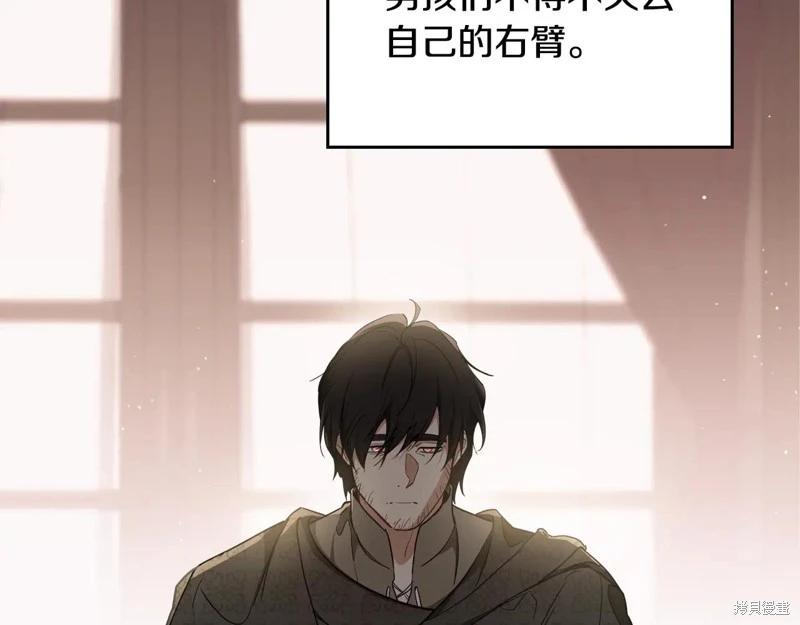 第 173 页