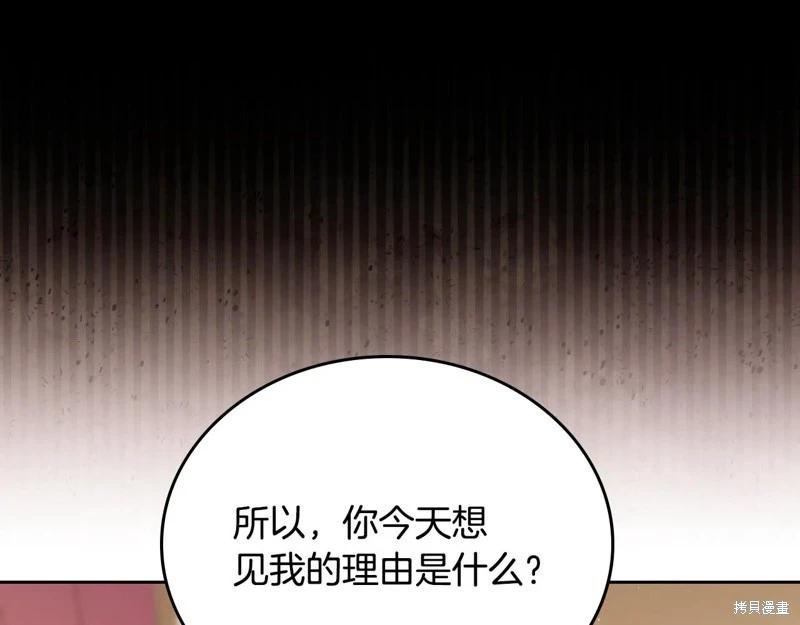 第 178 页