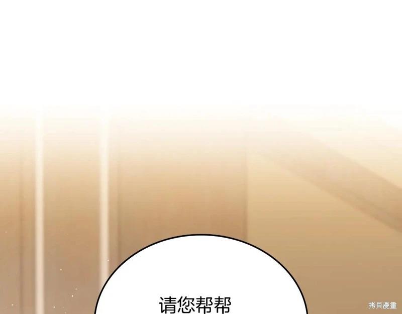第 183 页