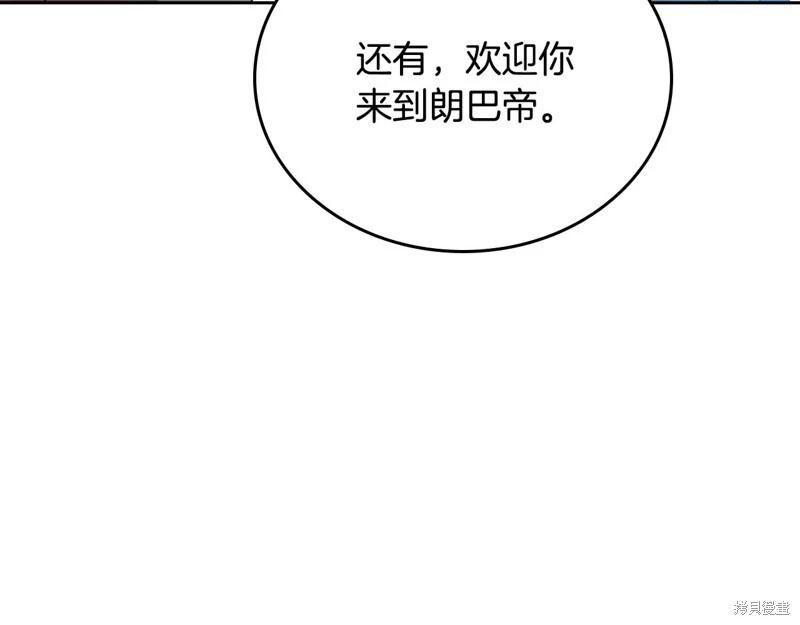 第 193 页