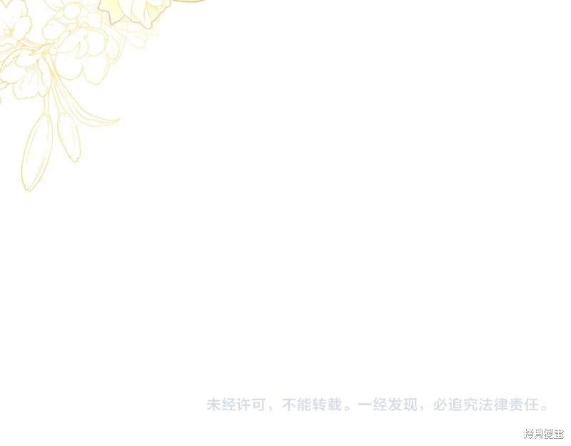 第 199 页