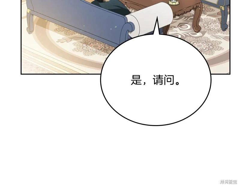 第 103 页