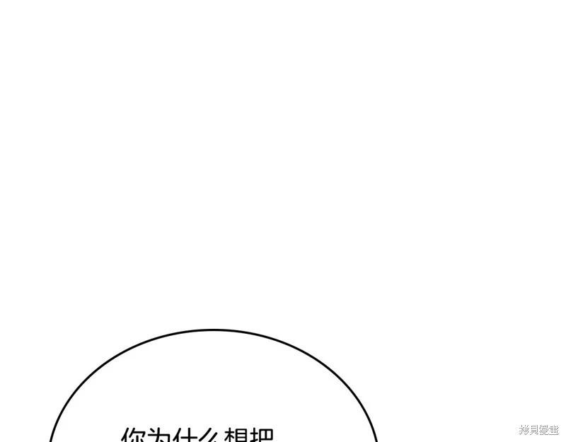 第 104 页