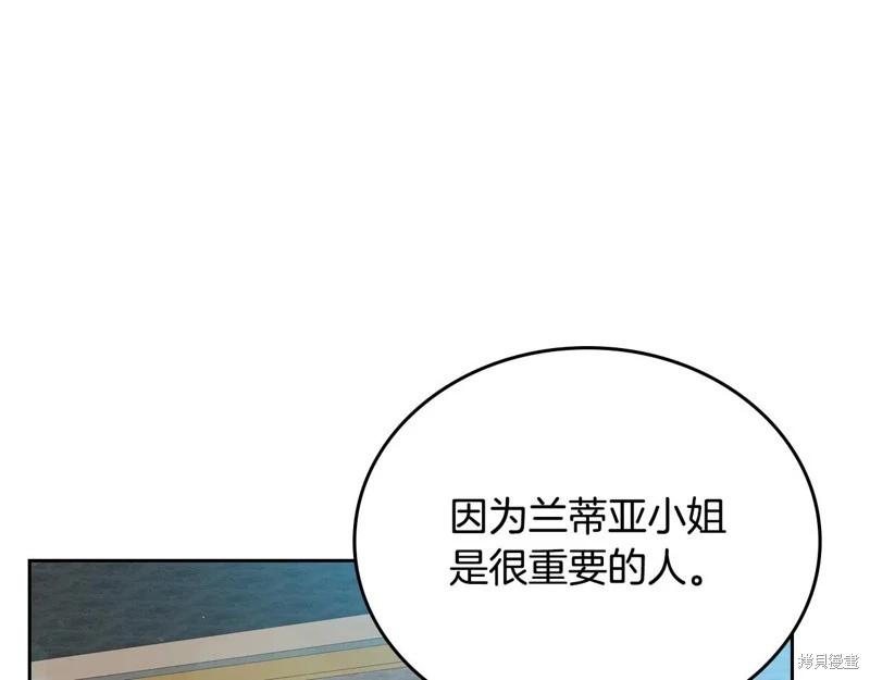 第 107 页
