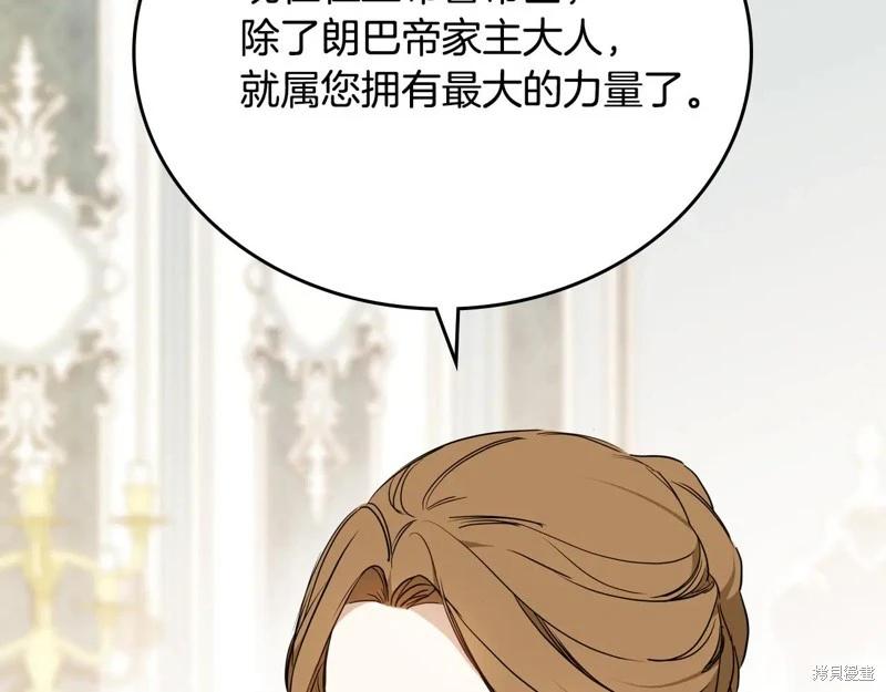 第 111 页