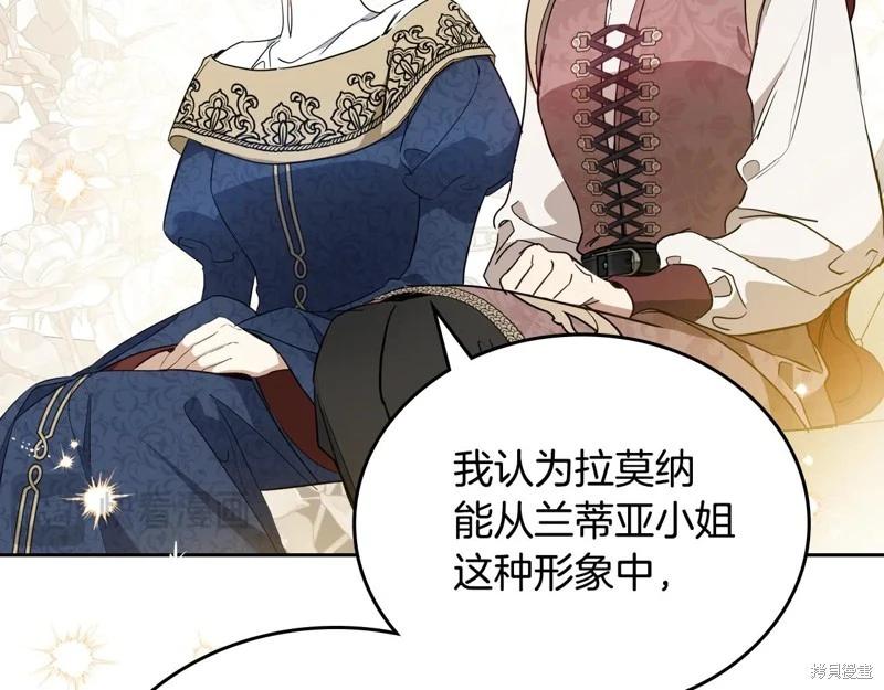 第 119 页