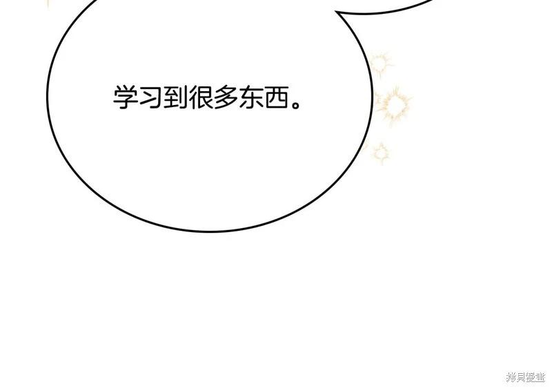 第 120 页