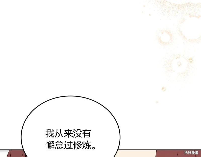 第 133 页