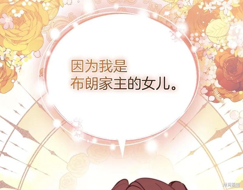 第 136 页
