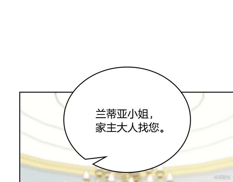 第 143 页