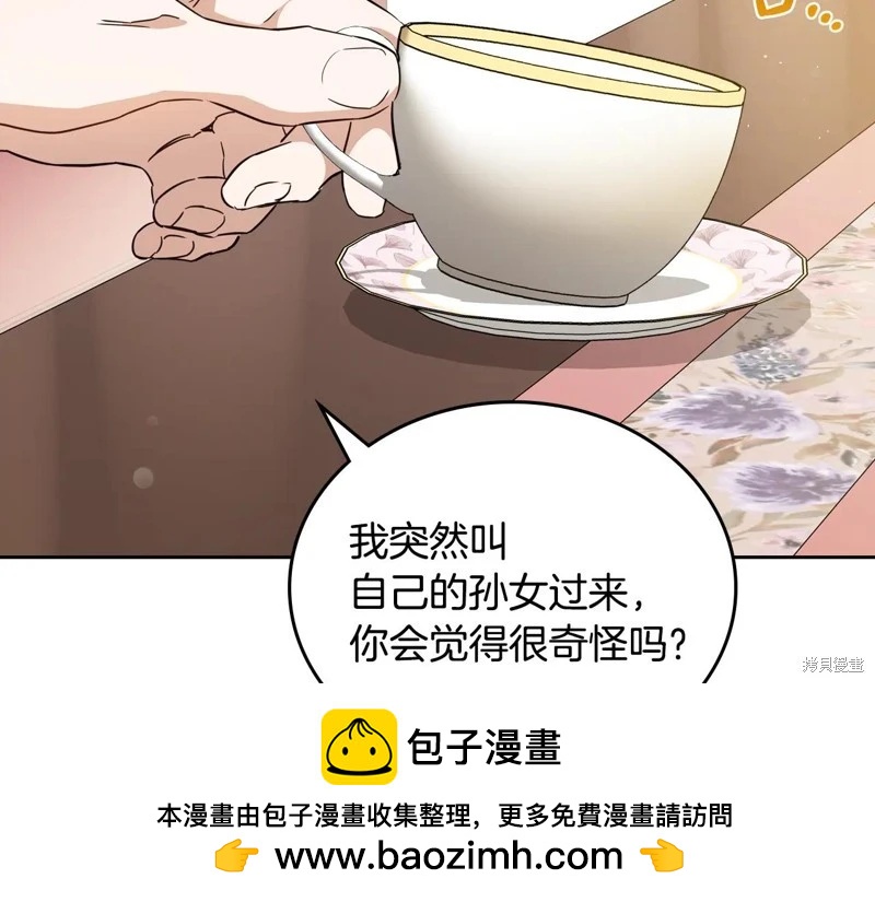 第 150 页