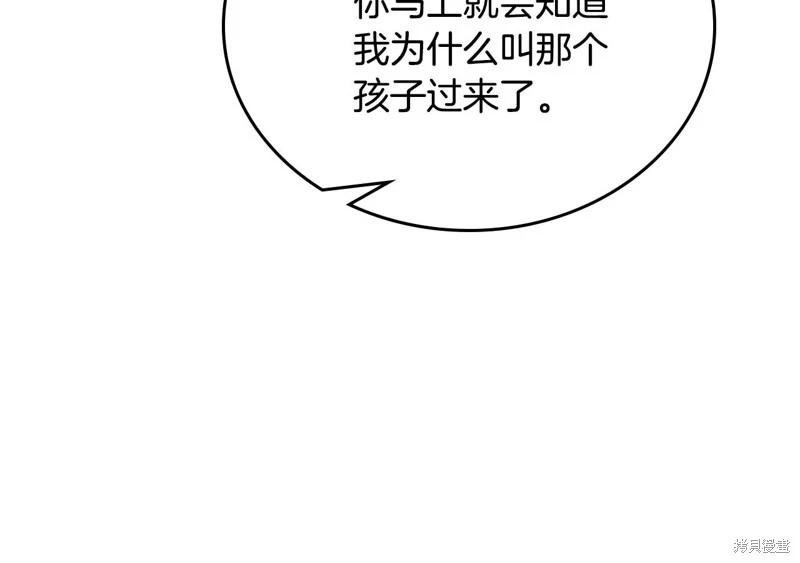 第 154 页