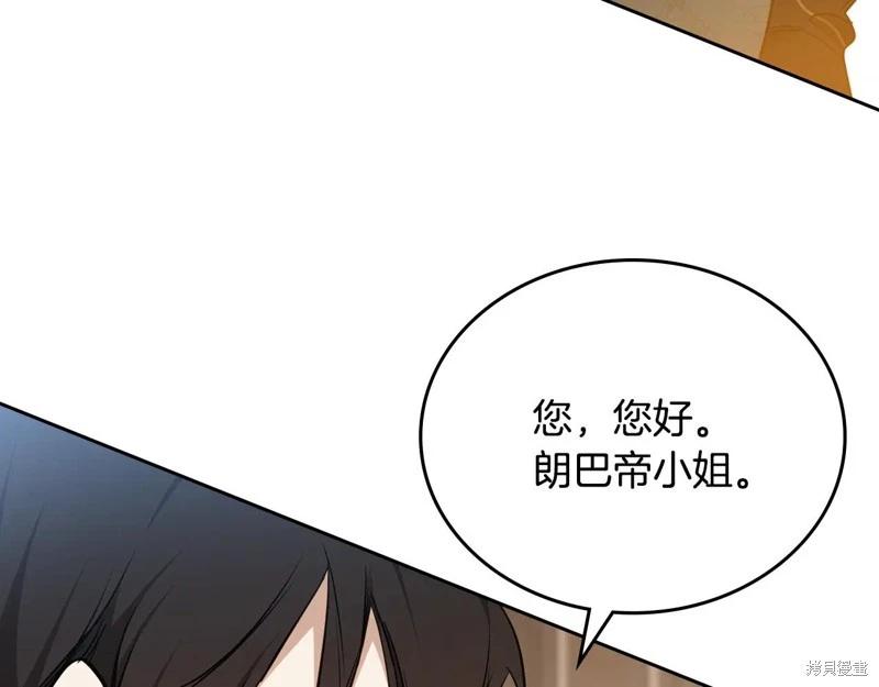 第 171 页