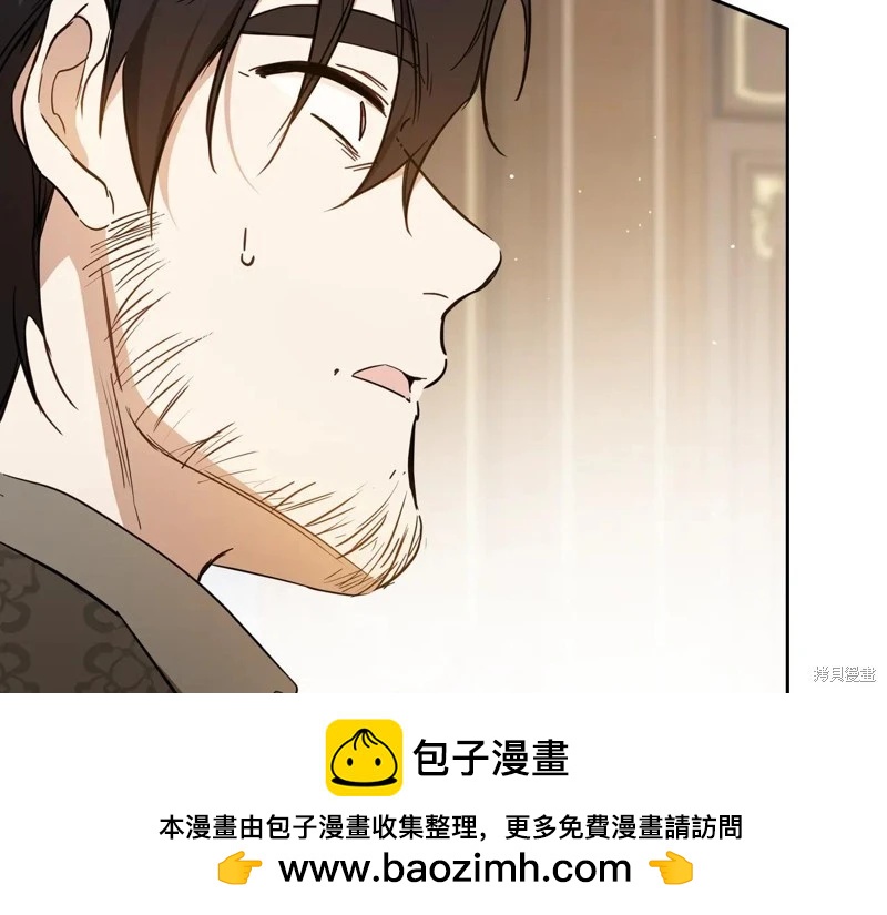 第 172 页