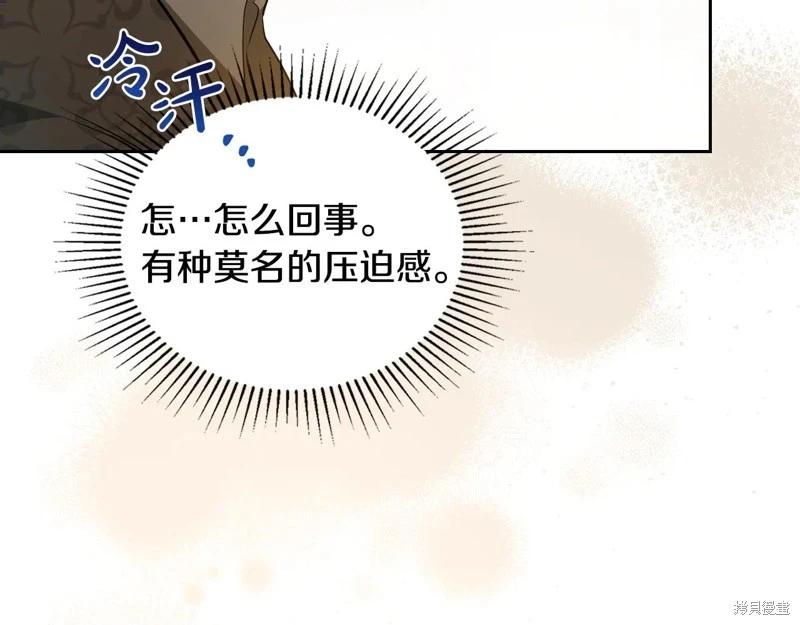 第 173 页