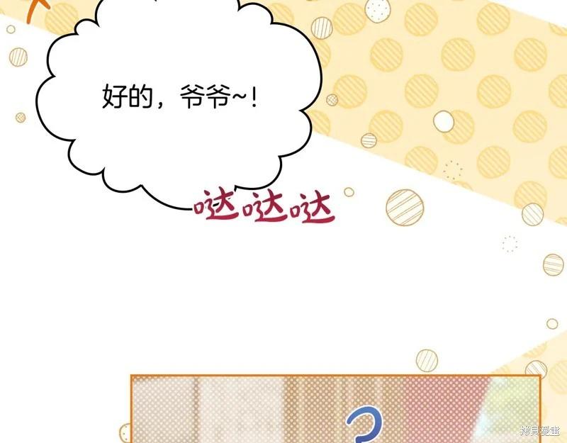 第 179 页