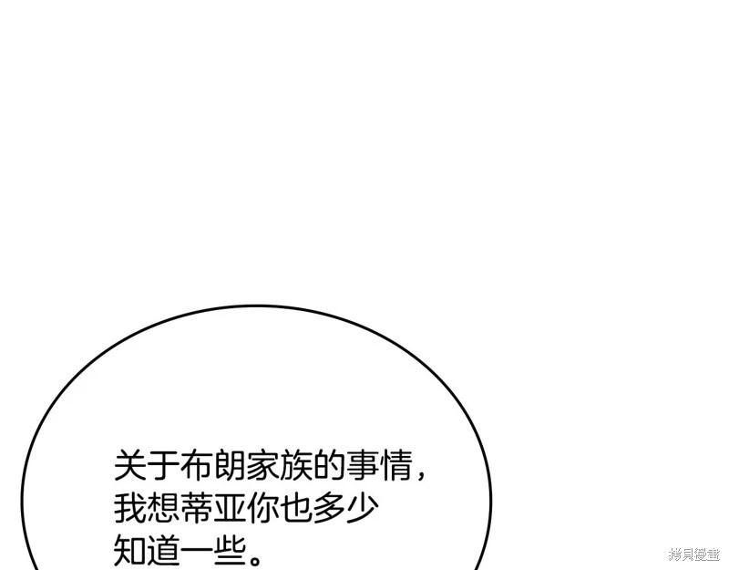 第 181 页