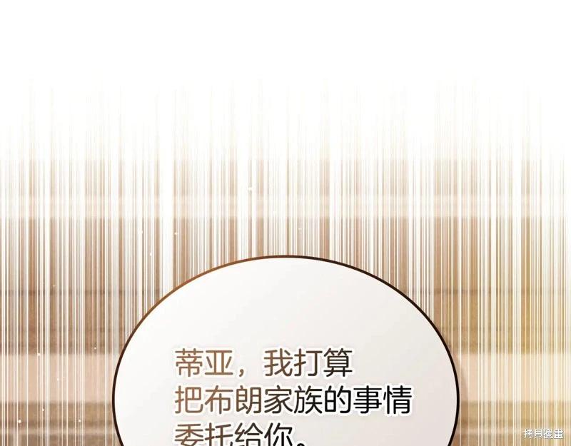 第 190 页