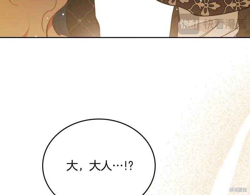 第 193 页