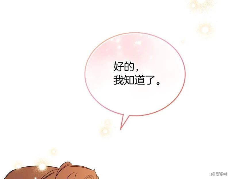 第 201 页