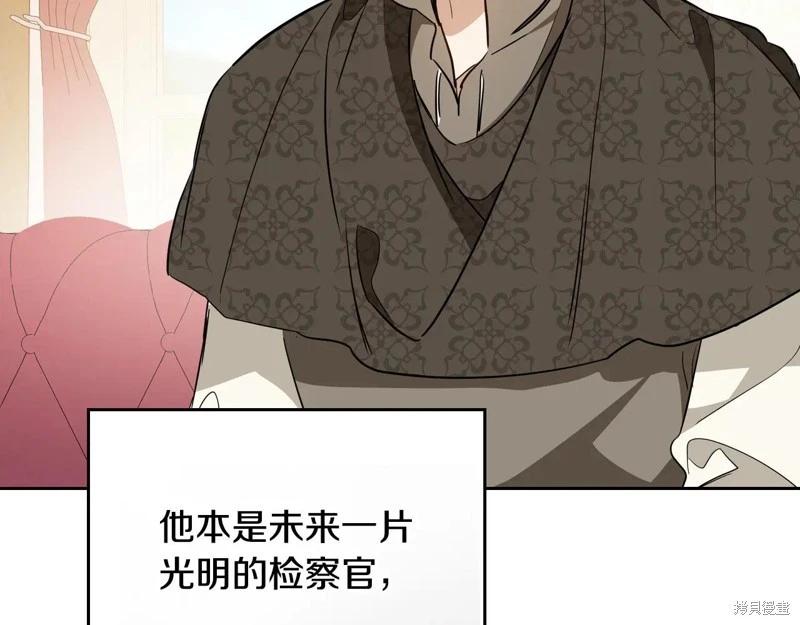 第 209 页