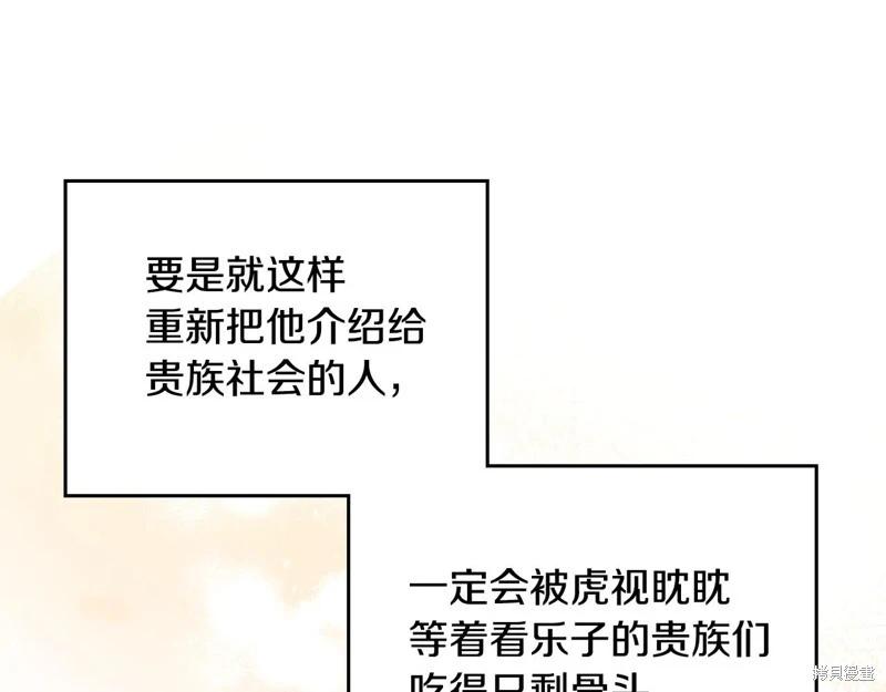 第 211 页