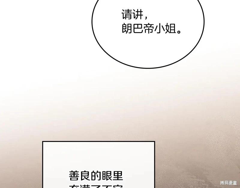 第 216 页