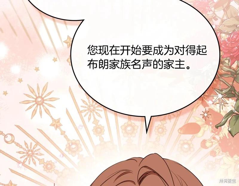 第 230 页