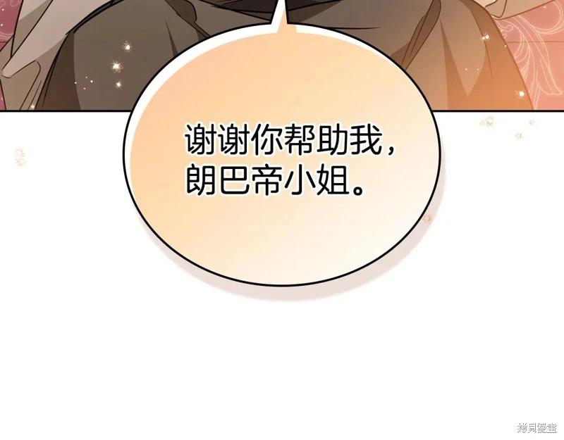 第 242 页