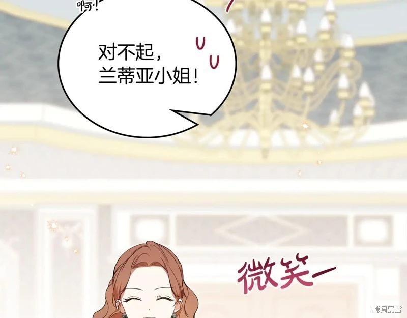 第 74 页