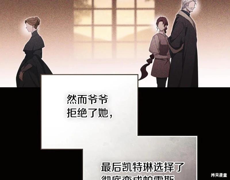 第 82 页