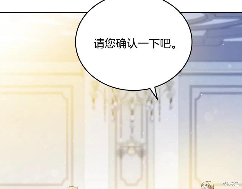 第 105 页