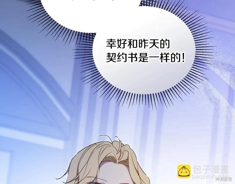 第 117 页