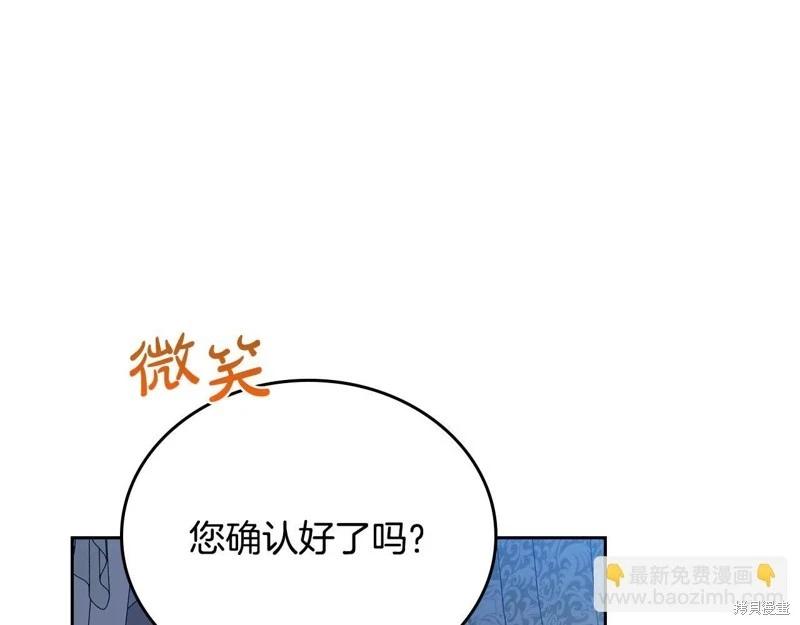 第 120 页