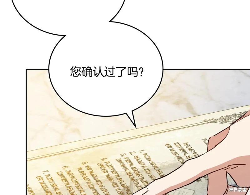第 123 页