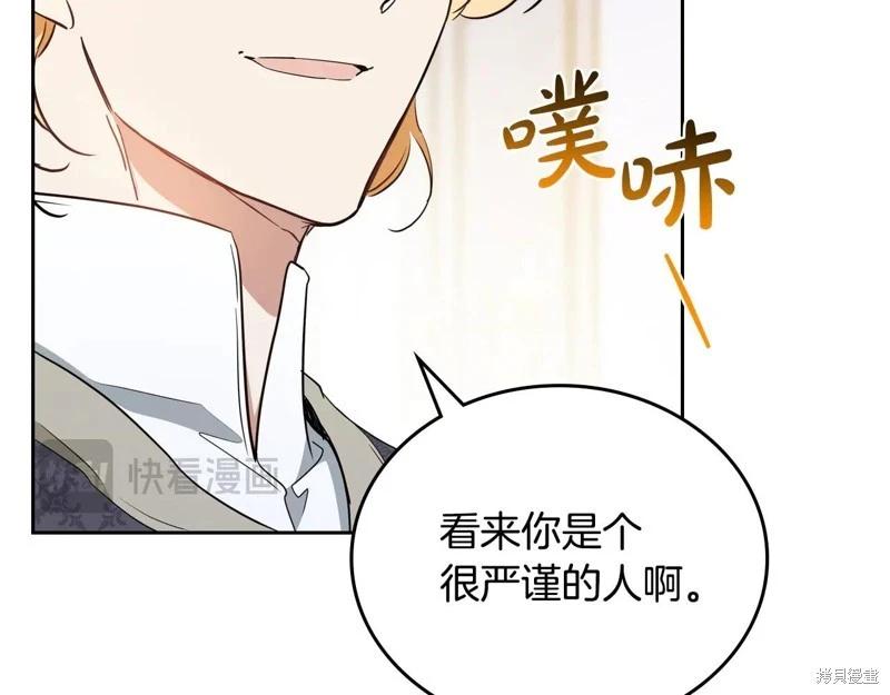 第 129 页