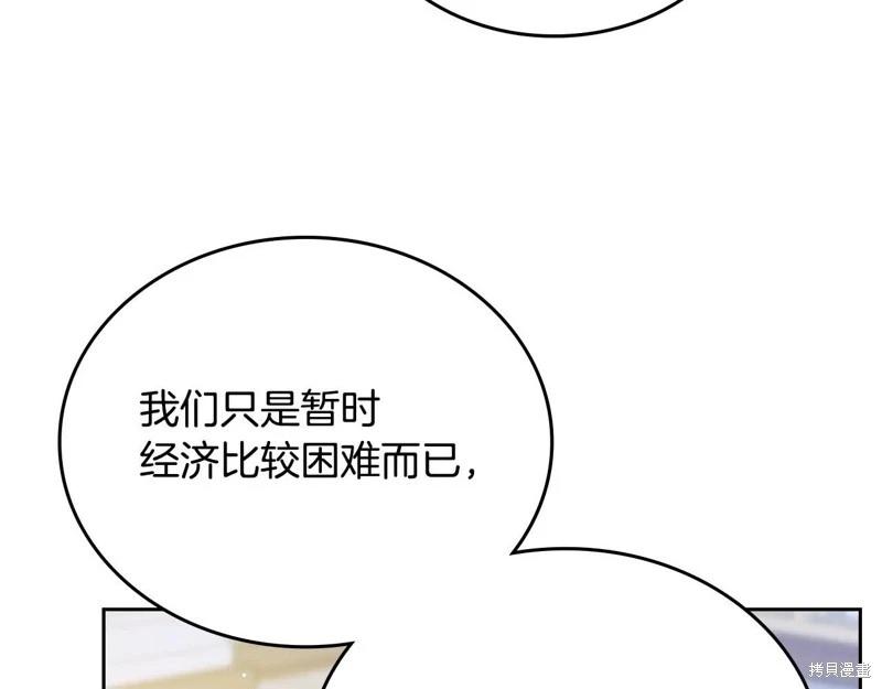 第 130 页