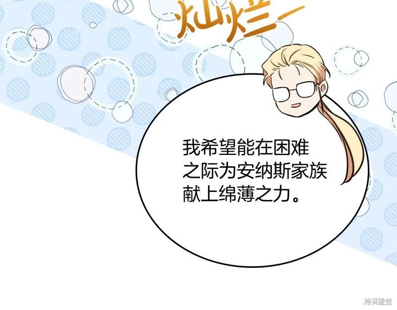 第 154 页