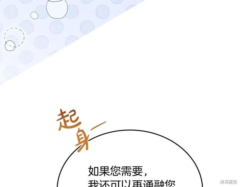 第 156 页