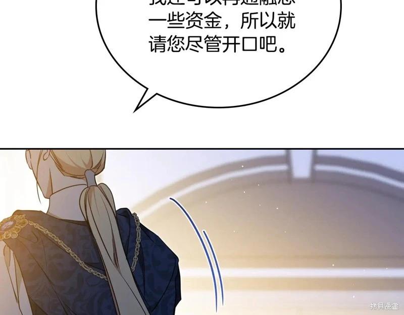 第 157 页