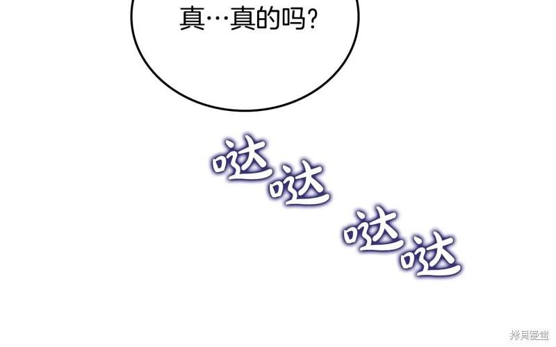 第 159 页