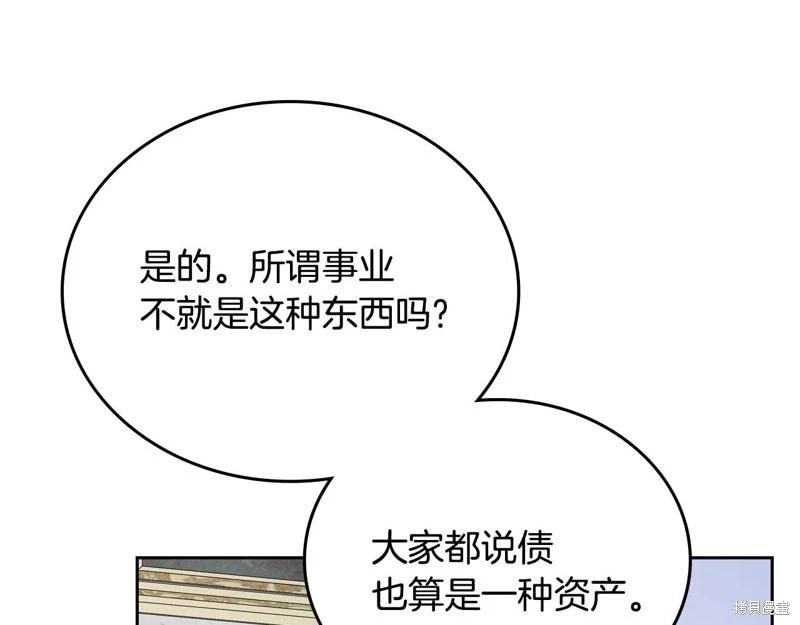 第 160 页