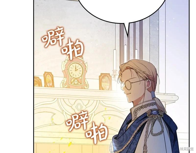 第 161 页