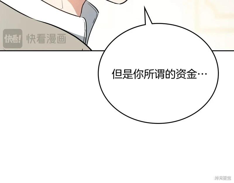 第 171 页