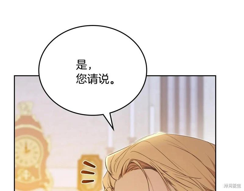 第 172 页