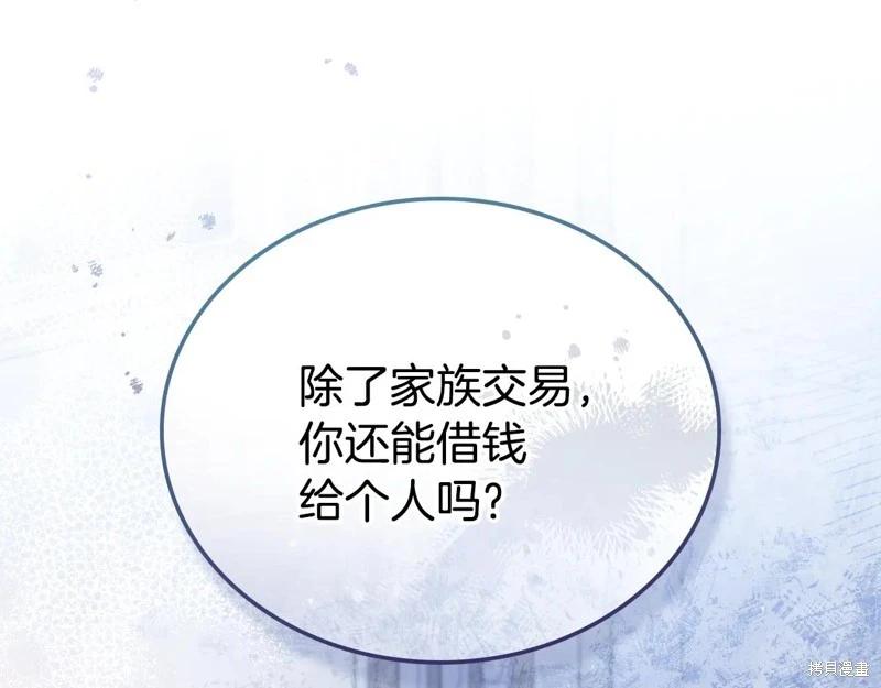 第 177 页