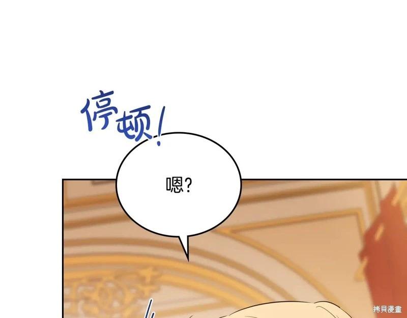 第 78 页